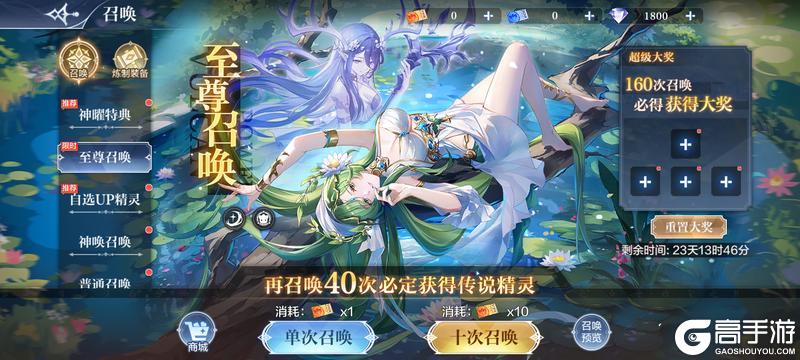 《奥奇传说》1月16日更新公告-铠甲勇士联动开启