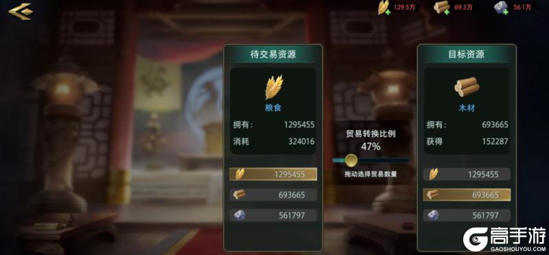 《卧龙吟2》资源攻略：萌新玩家初期如何获取和规划资源