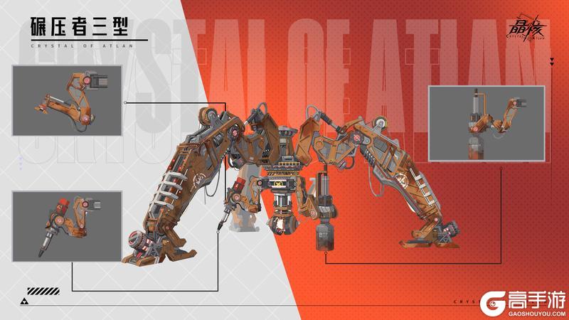 《晶核》新职业枪侍亮相！春节版本2月4日上线 阿特兰茶水间第二期来啦！