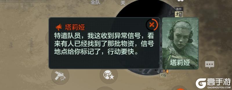 《暗区突围》要塞-沙暴过境限时开启！忘了咋玩老皮教你！