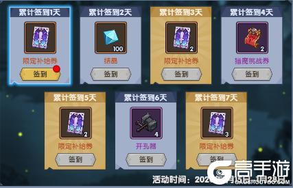 《古荒遗迹》1月15日0:00不停服更新公告