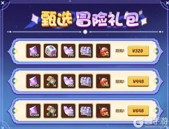 《放置奇兵》橘猫裁缝店开张，来一起搜集珍奇宝物吧~