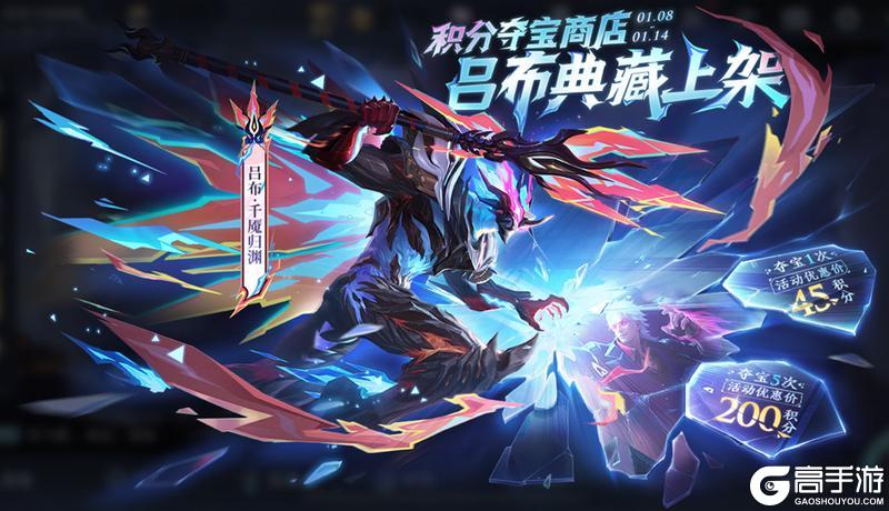 《王者荣耀》S42【神佑建木】新赛季正式开启！萌趣联动、福利活动等你参与