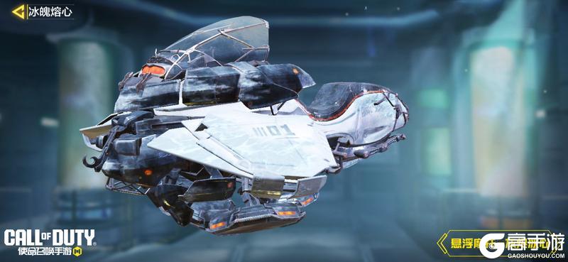 《使命召唤手游》传说级武器LC10-冰魄熔心解除冰封
