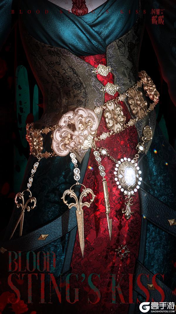 《闪耀暖暖》【限定累充福利】稀有套装·刺血之吻 | 1月16日更新