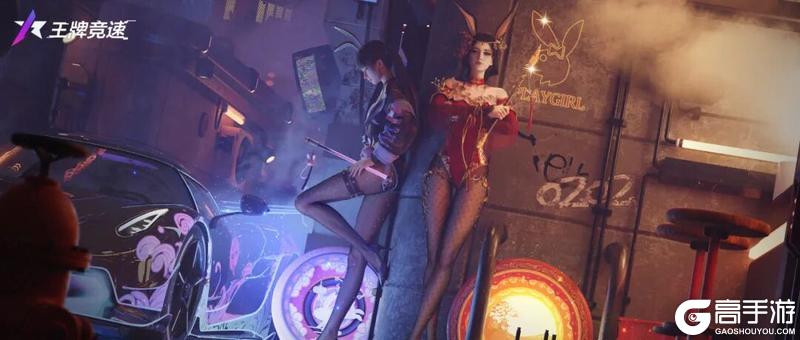 《王牌竞速》更新公告 | 羁绊系统惊喜登场！