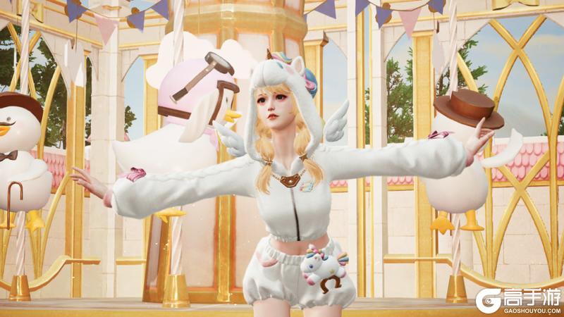 《明日之后》6元时装爆料 | 阳光彩虹小白马