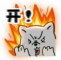 《遇见逆水寒》1月22日更新公告