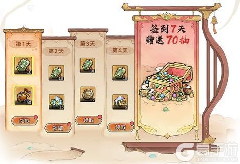 《最强祖师》奇缘探宝，赢珍稀道兵！