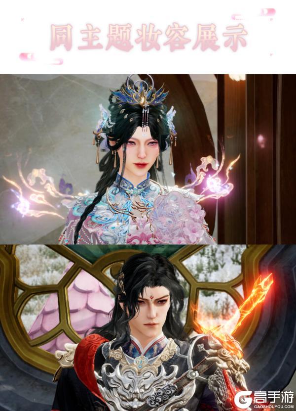 《明日之后》典藏时装爆料 | 烽烟相守续写霸王别姬千古深情