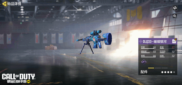 《使命召唤手游》疯狂星期三限时特别升级第三期！