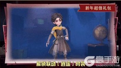 《太空杀》× 超自然行动组联动赛季正式上线！