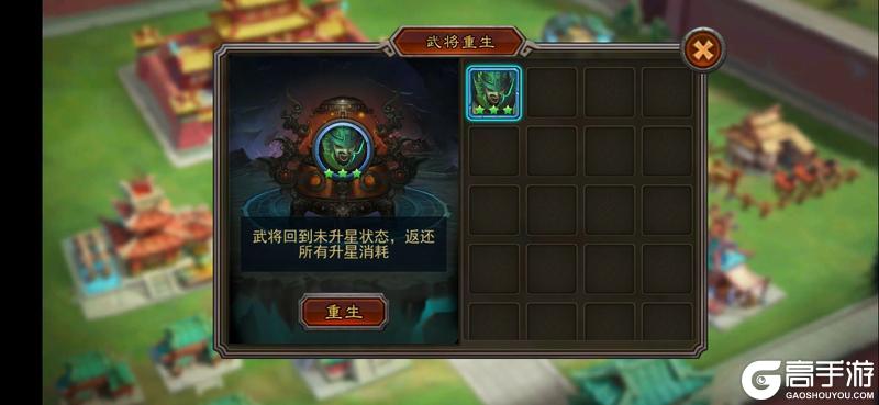 《横扫千军怀旧服》开荒攻略：新手要做的几件事及注意事项