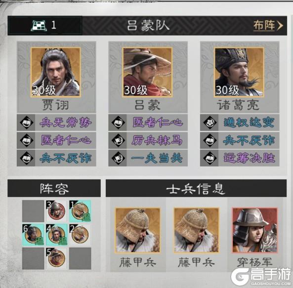 《三国:天下归心》英雄推荐:高适配T0坦克英雄推荐