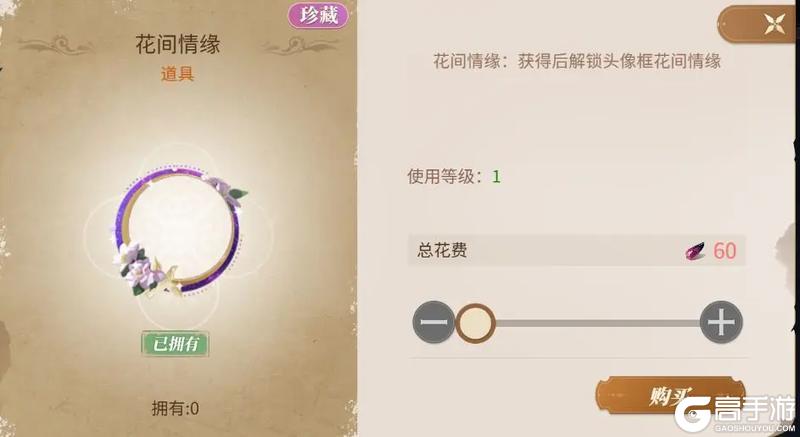 《新庄园时代》活动爆料｜穿越星河的恋歌