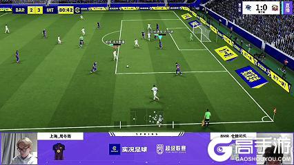 《实况足球》TTJ粉粉11破200球纪录之夜！