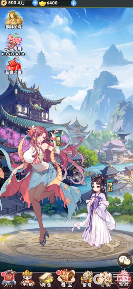 西游大乱斗手游--游戏玩法--仙府