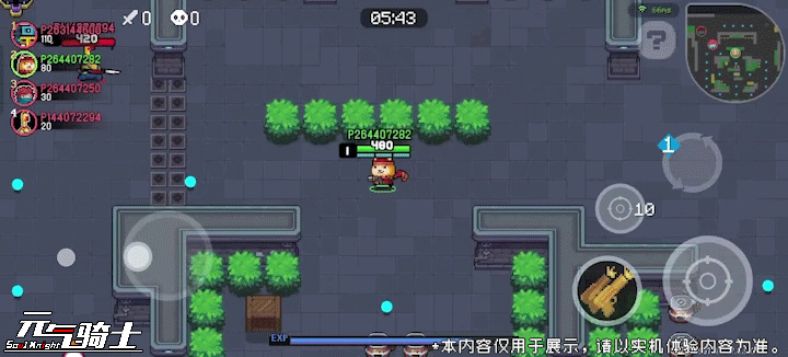 《元气骑士》巅峰乱斗PVP玩法介绍