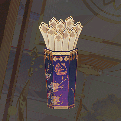 《花亦山心之月》蝶舞新章丨新年第一签！