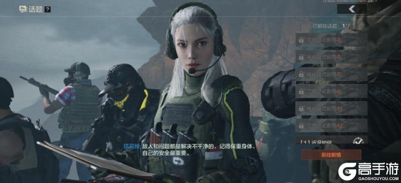 《暗区突围》这次可不能读档!「心火重燃」赛季剧情任务详解