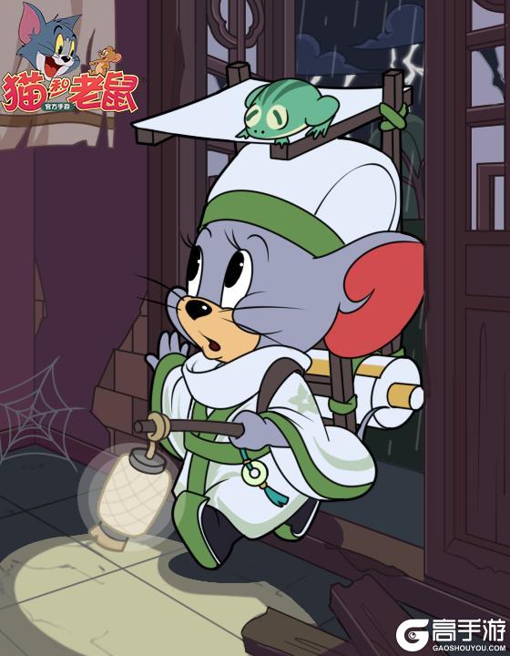 《猫和老鼠》小书生皮肤返场皮肤高定功能解锁！