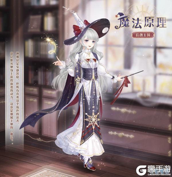 《奇迹暖暖》【常规】大喵限时制衣 多重活动助力