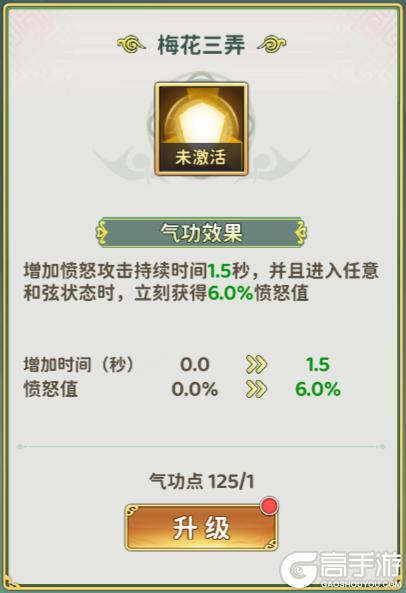 《热血江湖：归来》新职业介绍|能打能控还能辅？