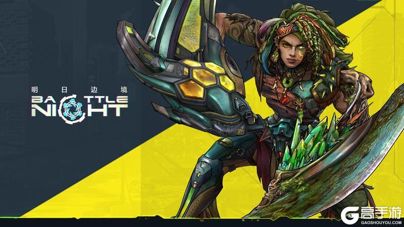 《明日边境》1月28日版本更新公告