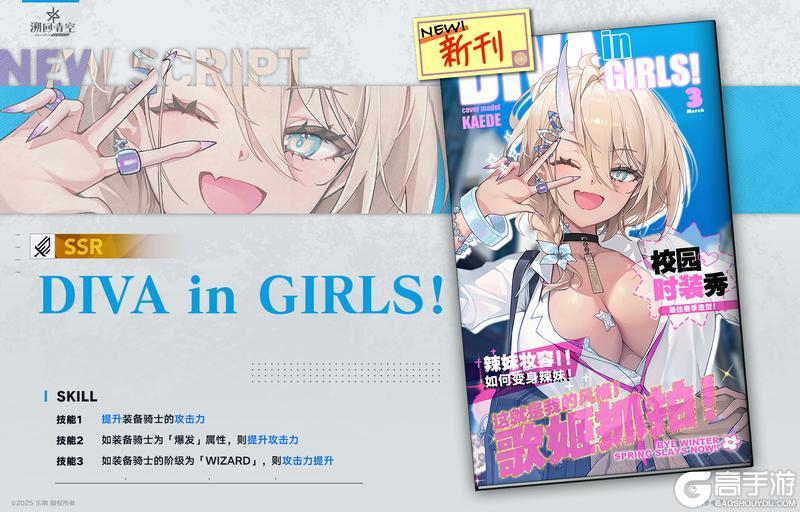 《溯回青空》新刊忆本契约现已上线！