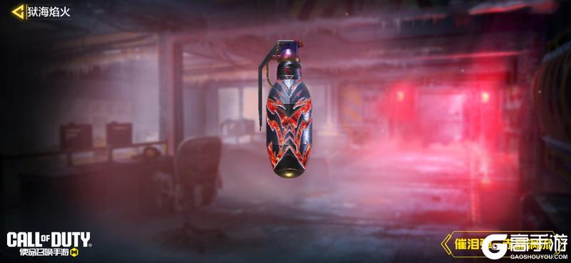 《使命召唤手游》来自深渊的跃动!传说级武器Man O War-狱海焰火再次席卷战场