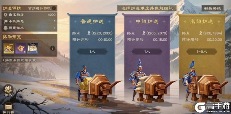 《偃武》S3全新玩法「千里驰援」即将开启