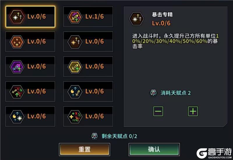 《明日边境》神圣丰收活动公告