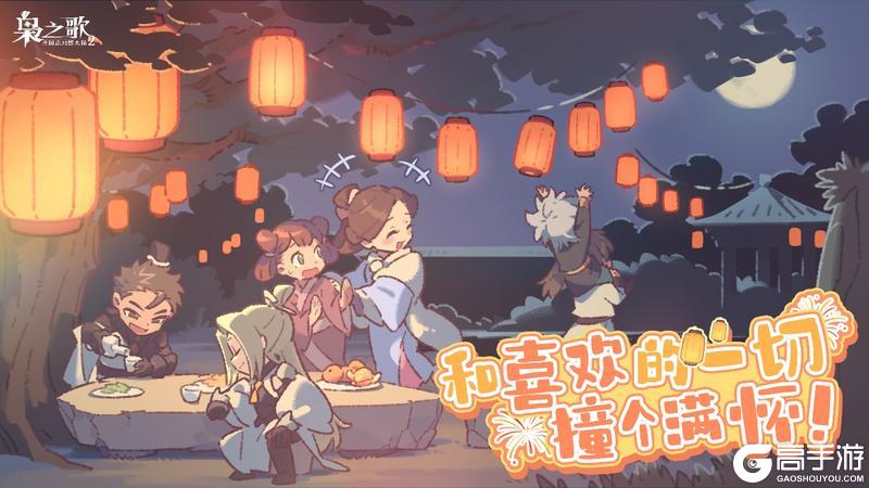 《三国志幻想大陆2：枭之歌》（内含礼包码）你好，2026！