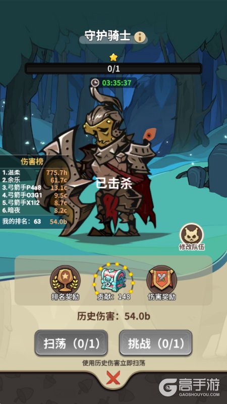 五芒星战记玩法