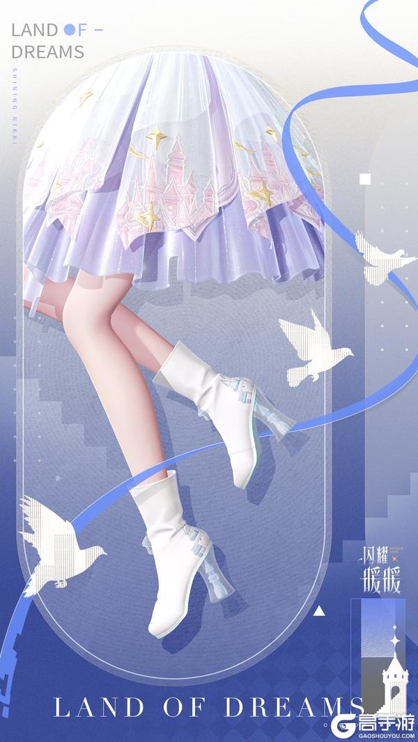 《闪耀暖暖》【全新章节套装】镜像童话，第Ⅳ卷第三章更新 | 1月16日更新