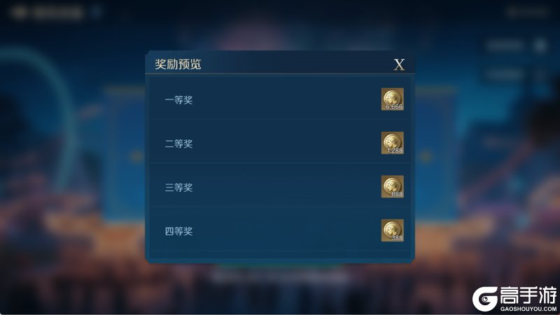 《世界启元》烟花贺岁赢6666金币，冰雪映福貂蝉免费送