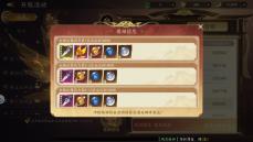 《天堂魔狱（0.05折百倍爆率千金版）》玩法攻略