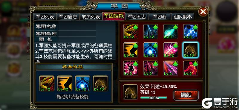 《龙纹三国》更新速递丨天魔降世，界限突破！神孙权携「天穹破晓」资料片登场