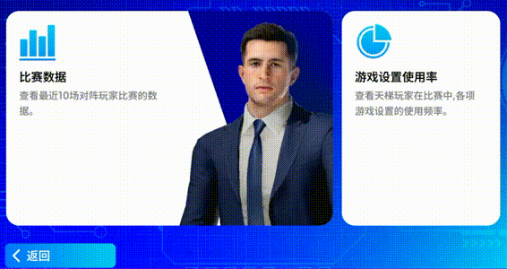 《实况足球》随时随地 实况开踢！全新版本定档1月28日！