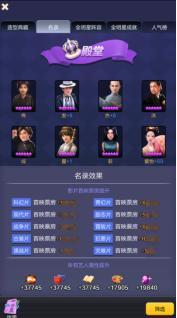 《票房大卖王》犯罪主题电影剧本高票房攻略!