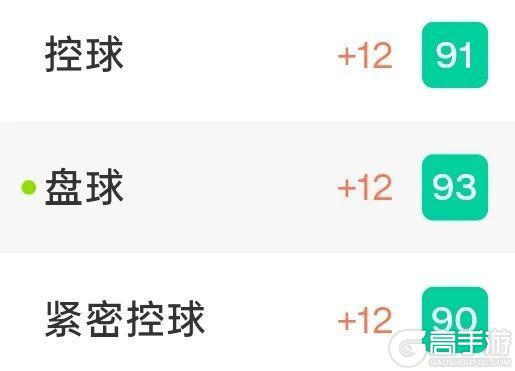 《实况足球》球探报告 | 豪门疯抢的加纳怪兽究竟有什么魅力