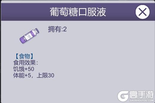 《阿瑞斯病毒2》一位鹰眼成员的独白.....