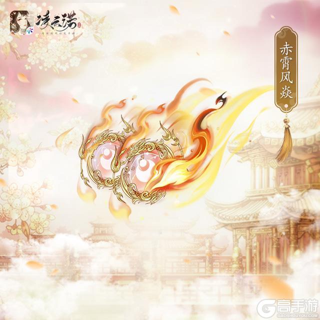 《凌云诺》1月16日版本更新公告