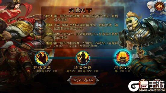 《横扫千军怀旧服》开荒攻略：新手要做的几件事及注意事项