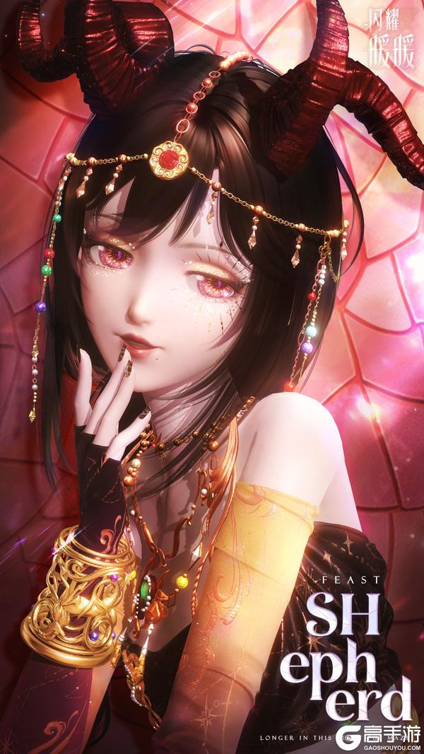 《闪耀暖暖》全新套装【牧神的迷途】即将上线 | 1月4日更新