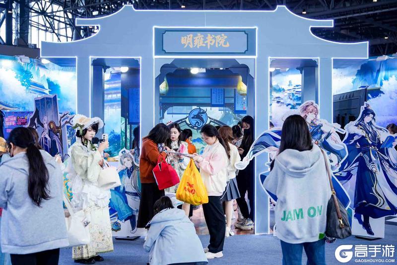 《花亦山心之月》厦门动漫嘉年华参展回顾