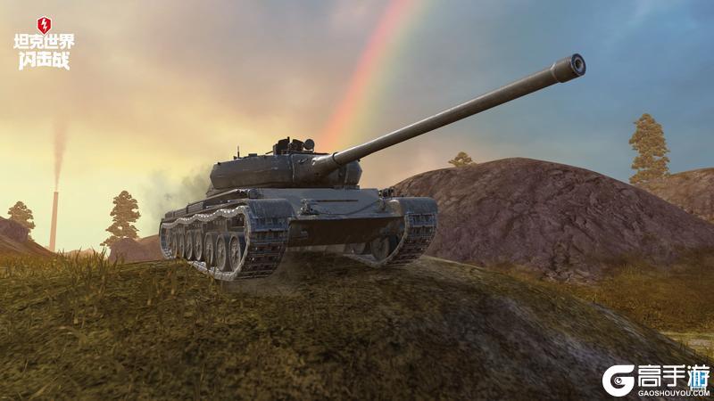 《坦克世界闪击战》越级火力同级房爽玩?这台车拿了主角剧本!