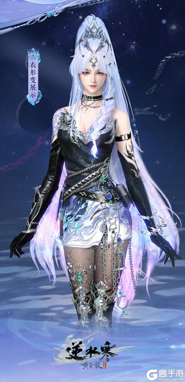 《遇见逆水寒》骨龙助威、天马送福！全新至臻外观惊艳亮相