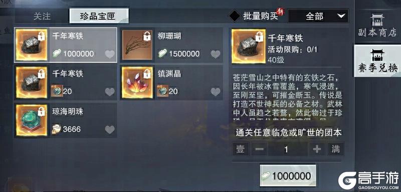 《一梦江湖》开门！我现在就要玩“却邪”！领多重好奖励