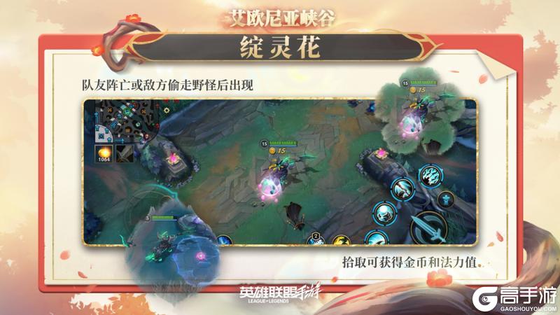 《英雄联盟手游》范围伤害拉满大招召唤龙母！炽炎雏龙斯莫德1月22日觉醒巨龙之力